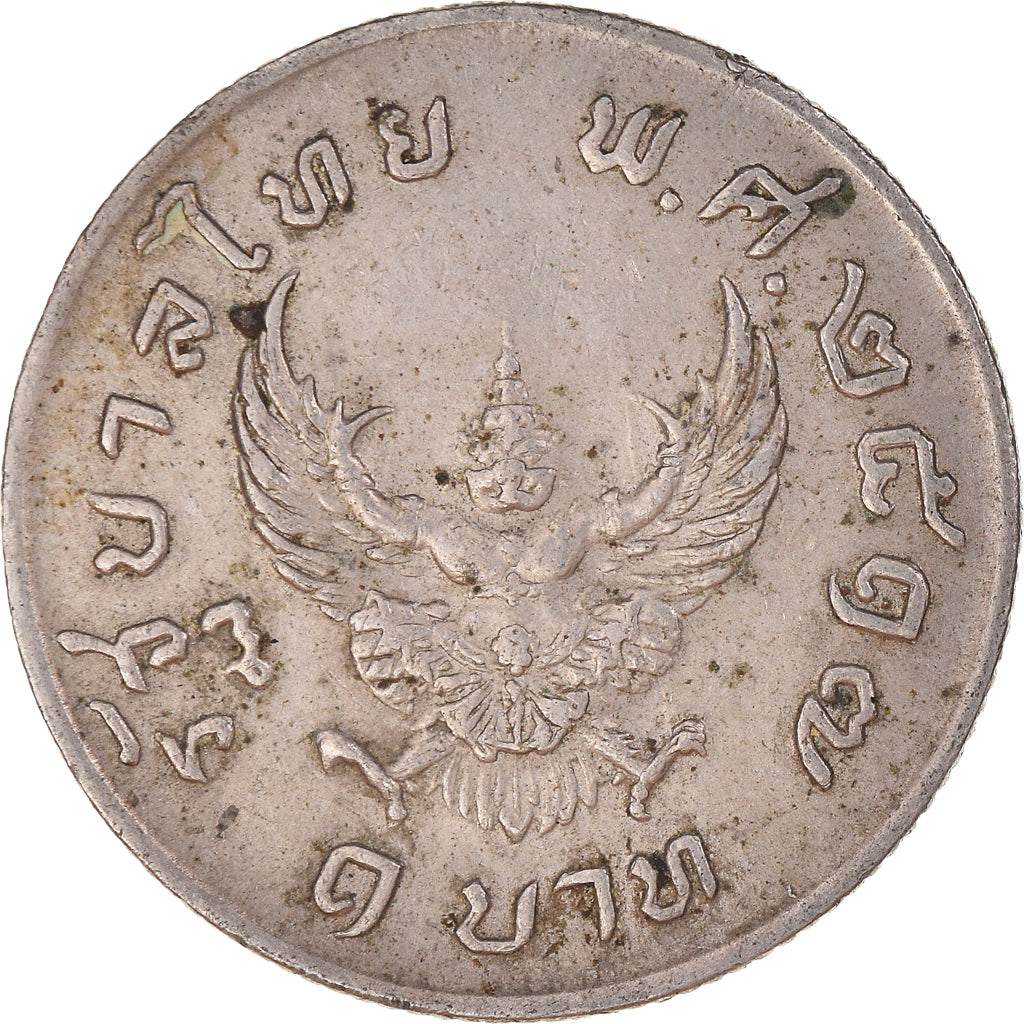 Moeda, Tailândia, Baht, 1974