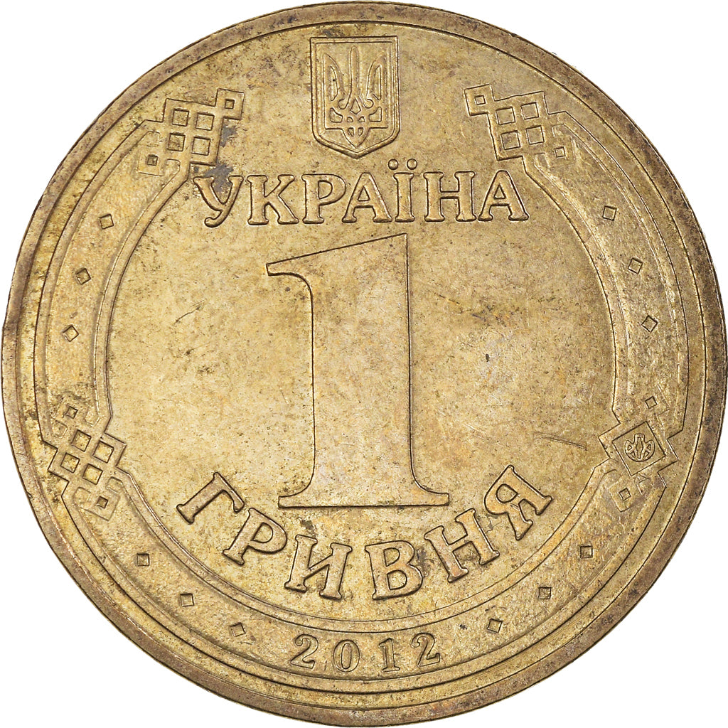 Moneta, Ucraina, Hryvnia, 2012