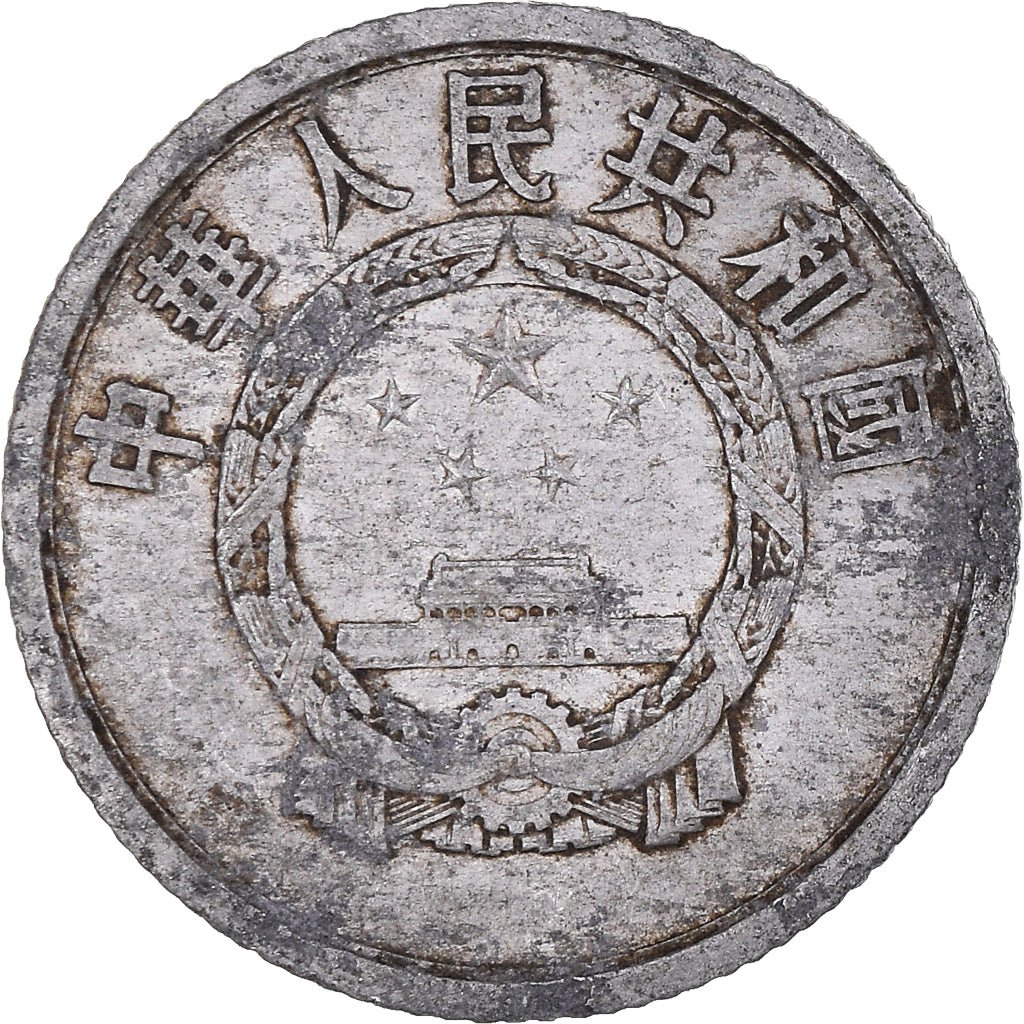Münze, China, Fen, 1959