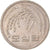 Moneda, COREA DEL SUR, 50 Won, 1994