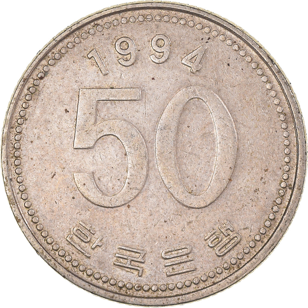 Monnaie, Corée du Sud, 50 Won, 1994