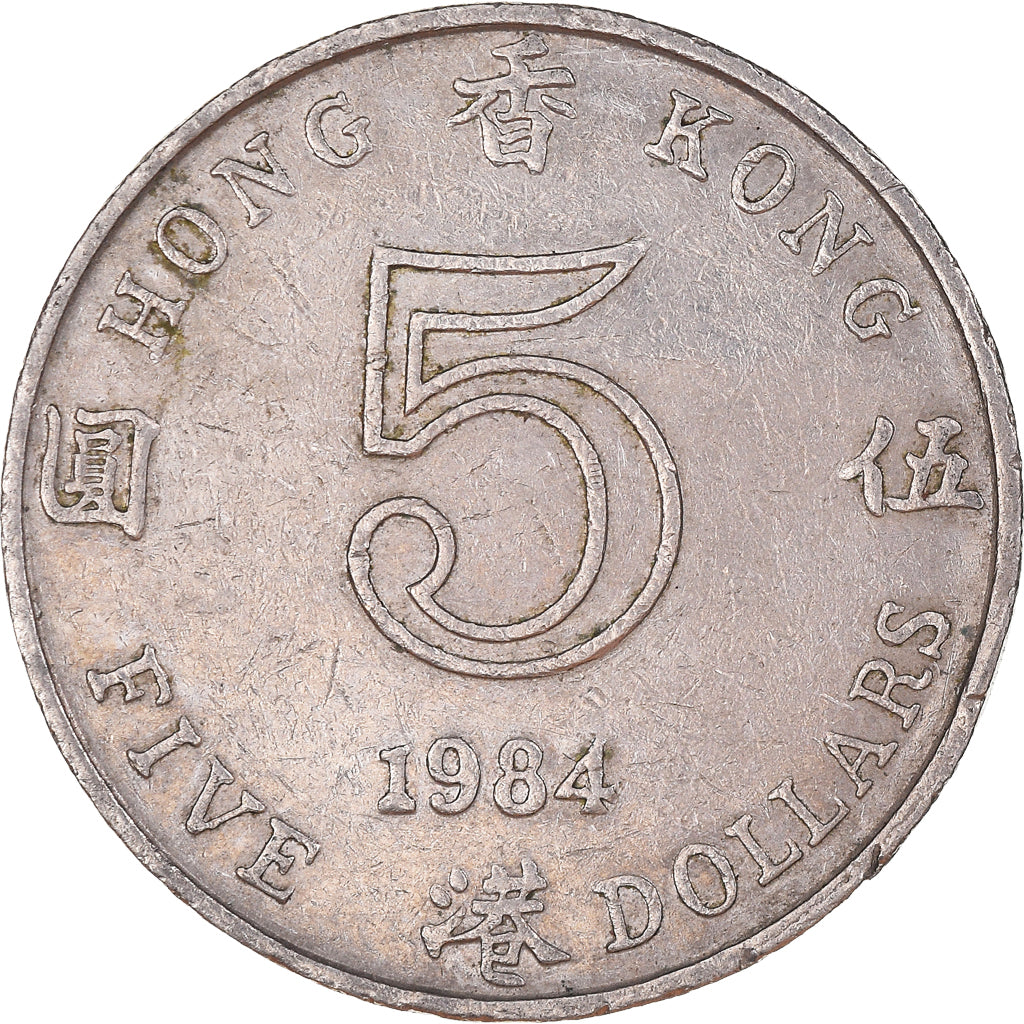 Coin, Hong Kong, 5 Dollars, 1984