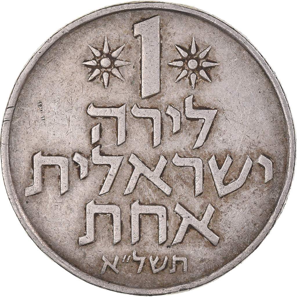 Münze, Israel, Lira, 1971