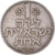 Coin, Israel, Lira, 1971