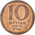 Moneta, Israel, 10 New Agorot, 1980