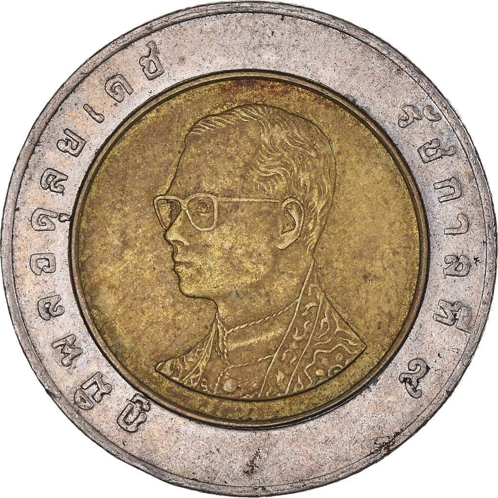 Münze, Thailand, 10 Baht, 1994