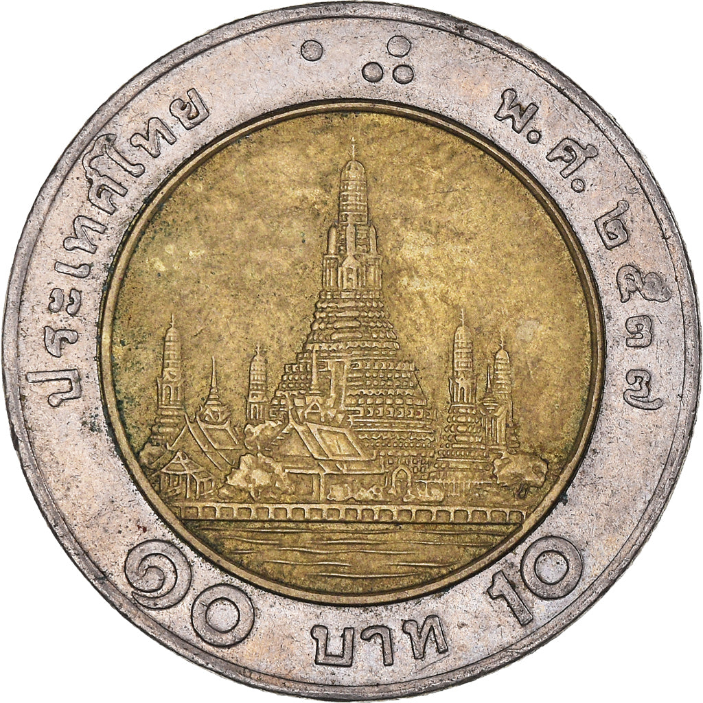 Münze, Thailand, 10 Baht, 1994