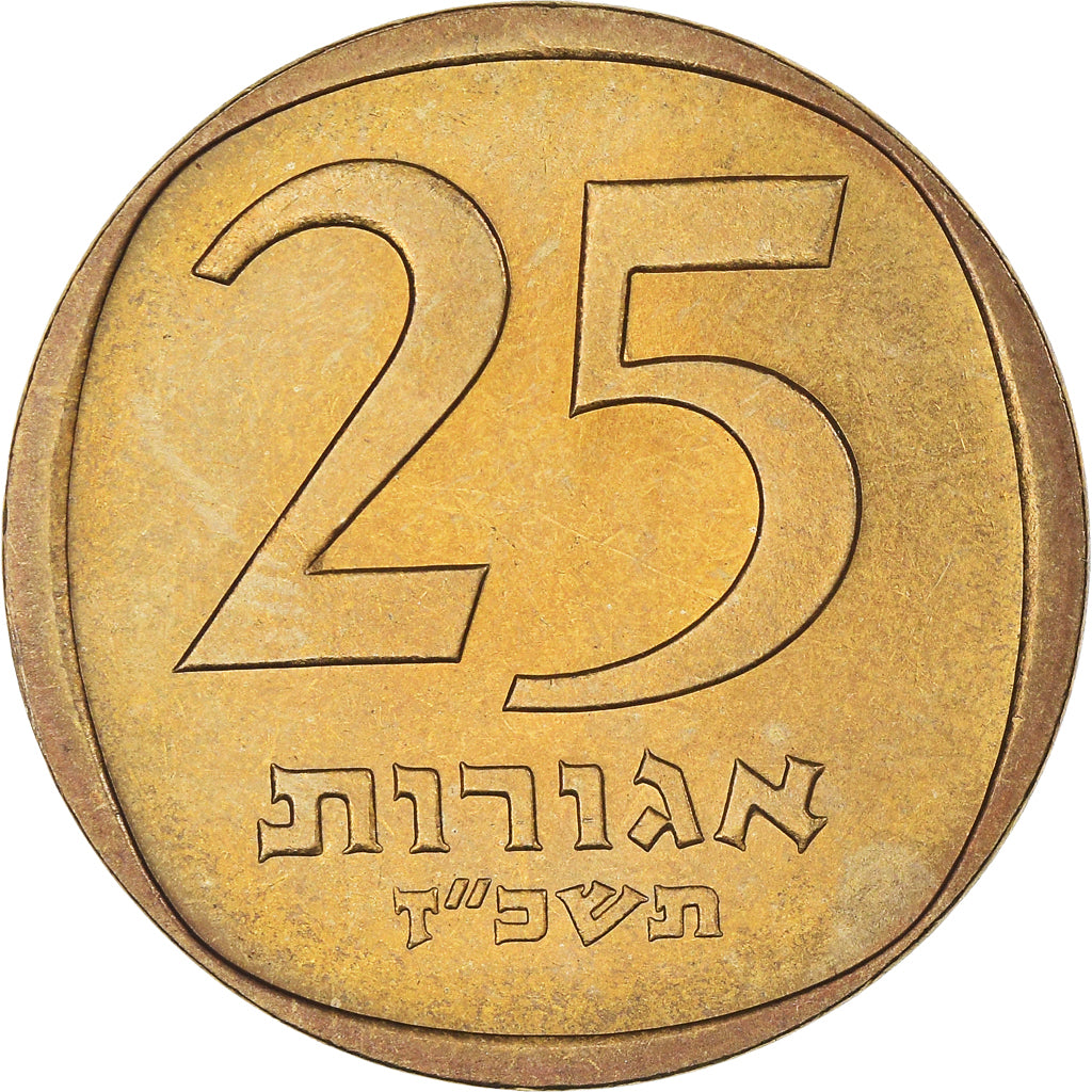 Coin, Israel, 25 Agorot, 1964