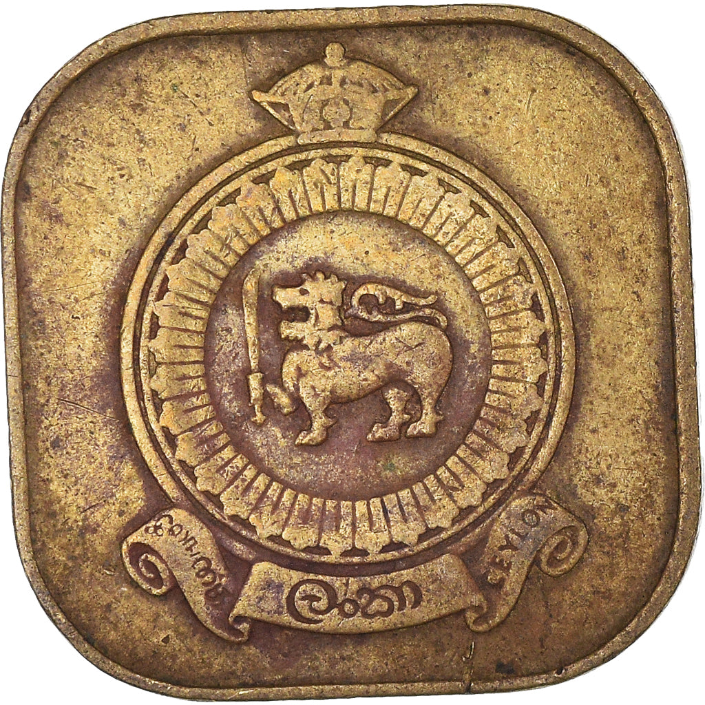 Monnaie, Sri Lanka , 5 Cents, 1968