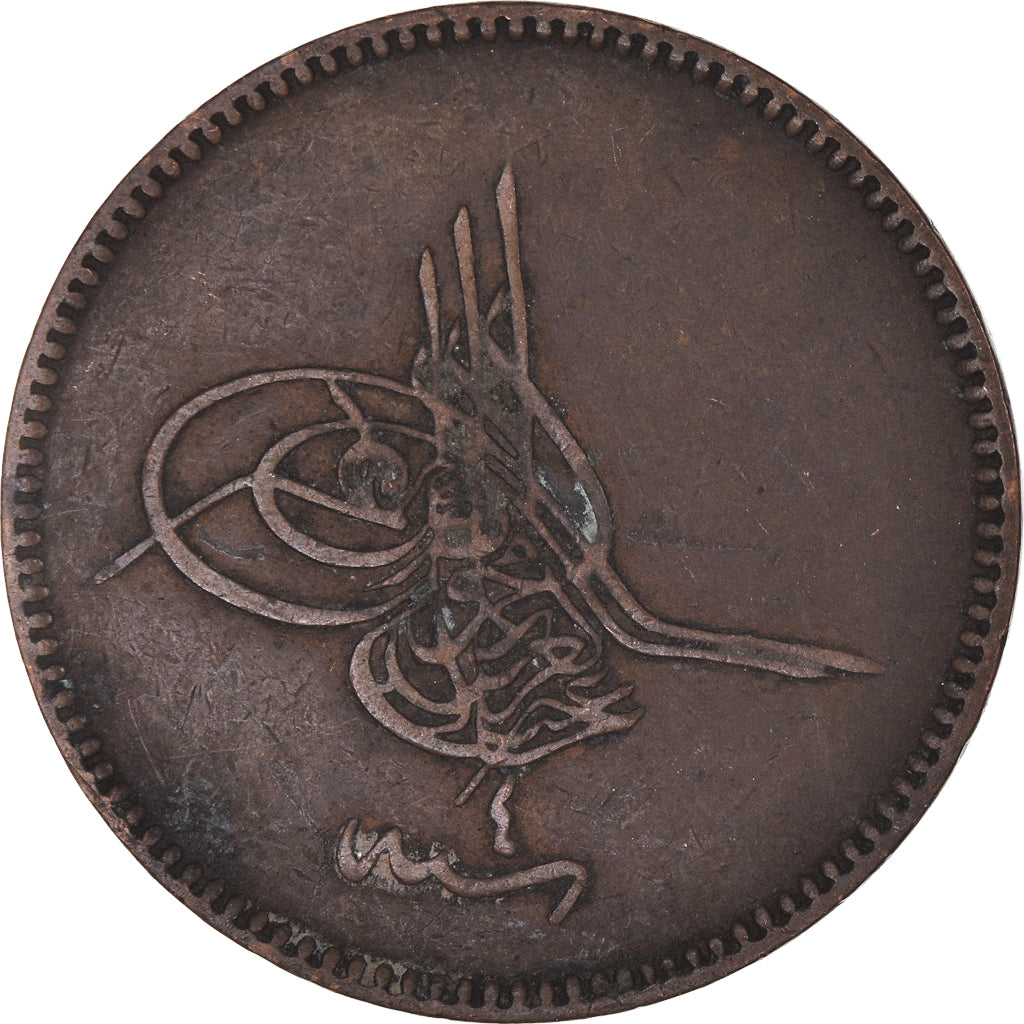 Moneta, Turcja, 20 Para, 1277