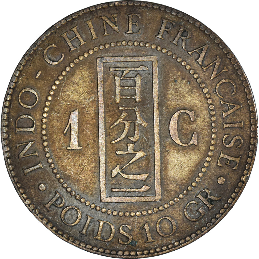Moneda, INDOCHINA FRANCESA, Cent, 1887