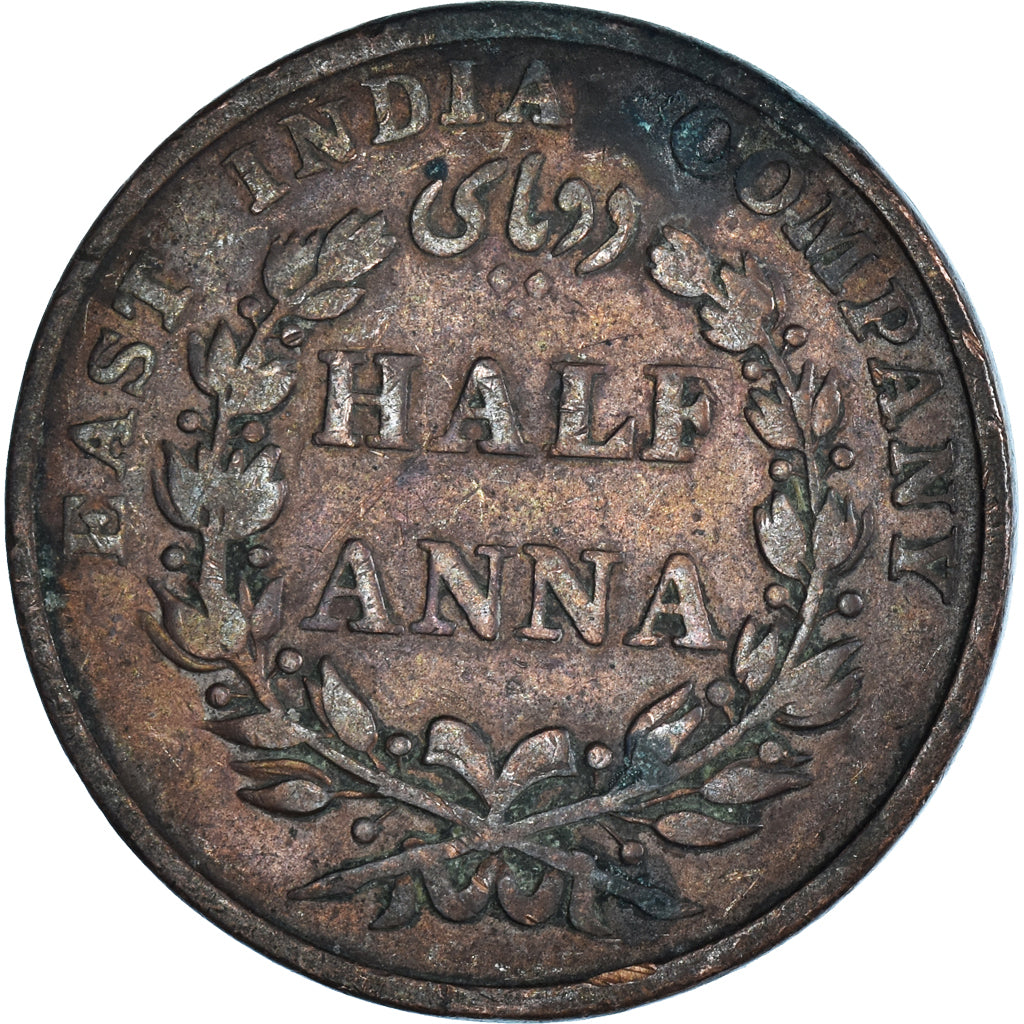 Monnaie, Inde, 1/2 Anna, 1835