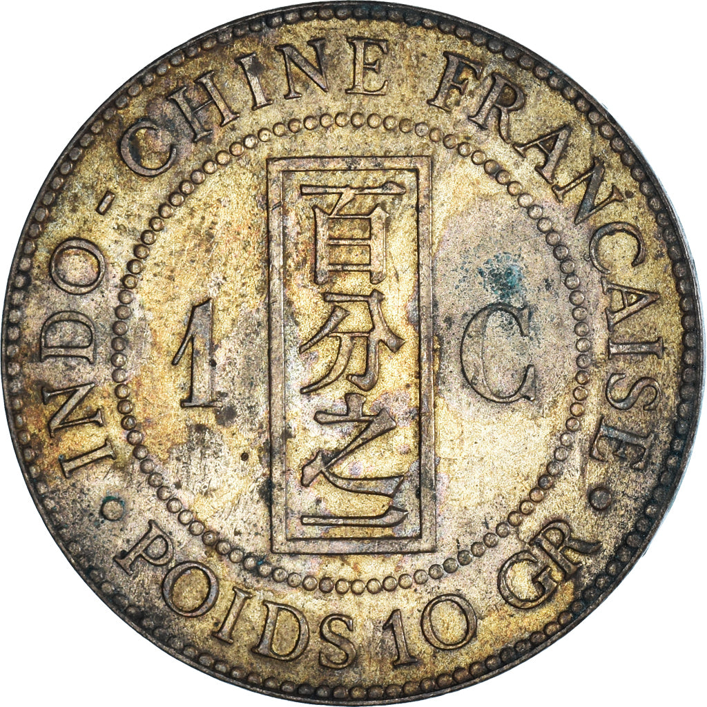 Coin, FRENCH INDO-CHINA, Cent, 1892