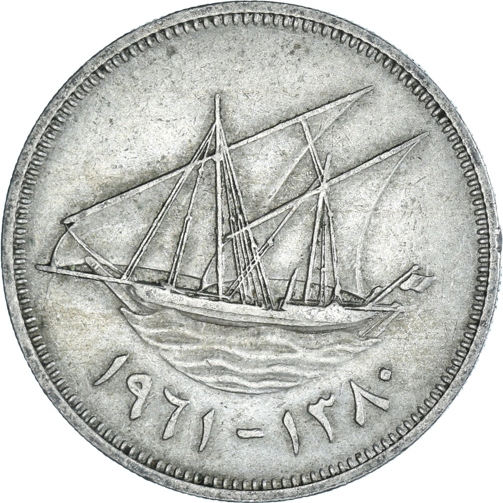 Munten, Koeweit, 100 Fils, 1961