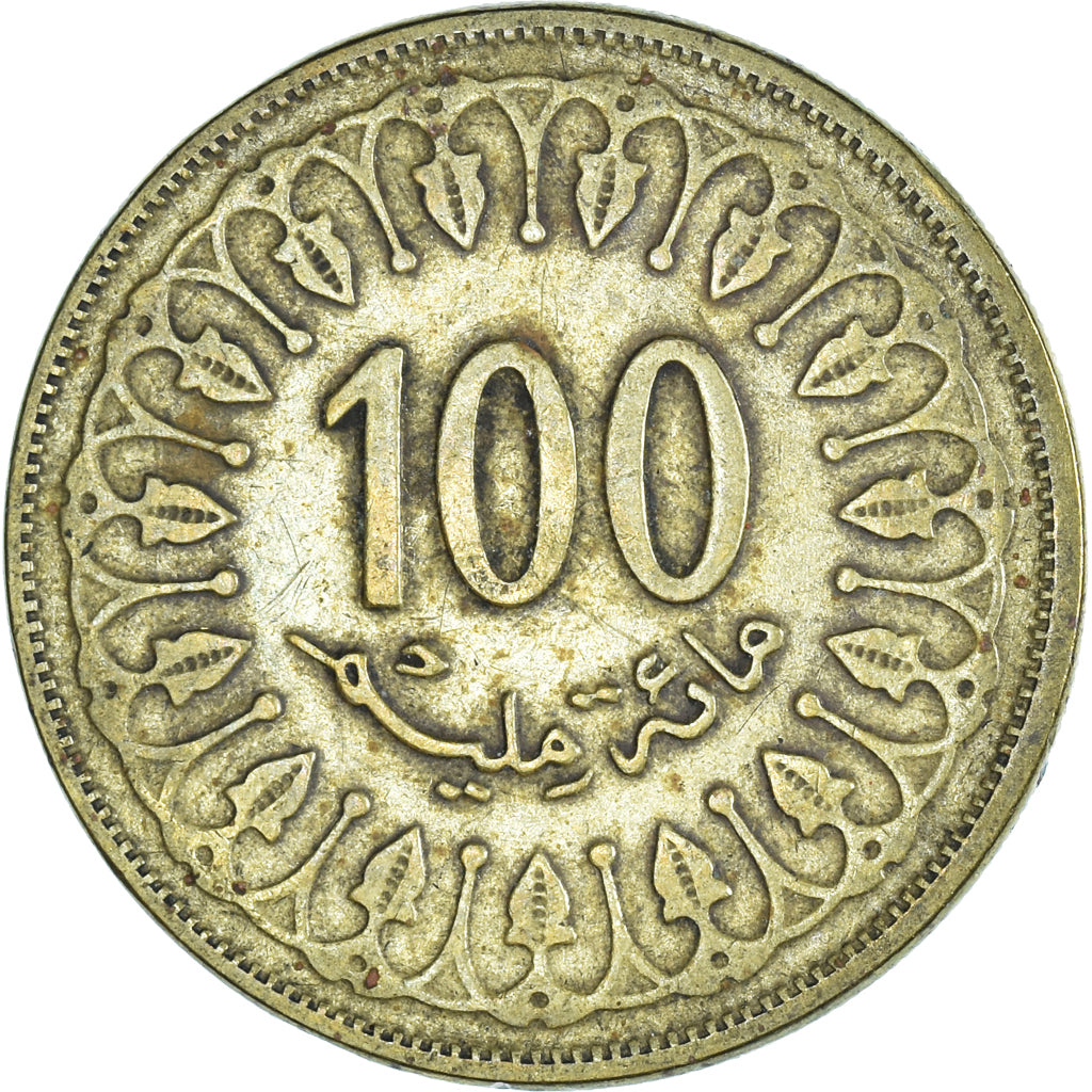 Monnaie, Tunisie, 100 Millim, 2008