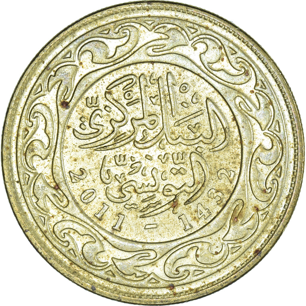 Moneta, Tunisia, 100 Millim, 2011