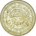 Moneta, Tunisia, 100 Millim, 2011