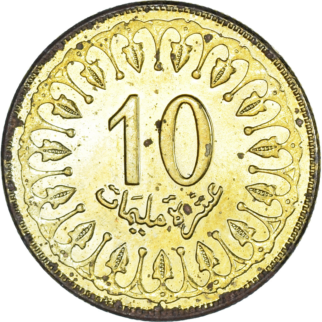 Münze, Tunesien, 10 Millim, 2011