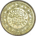 Monnaie, Tunisie, 10 Millim, 2011