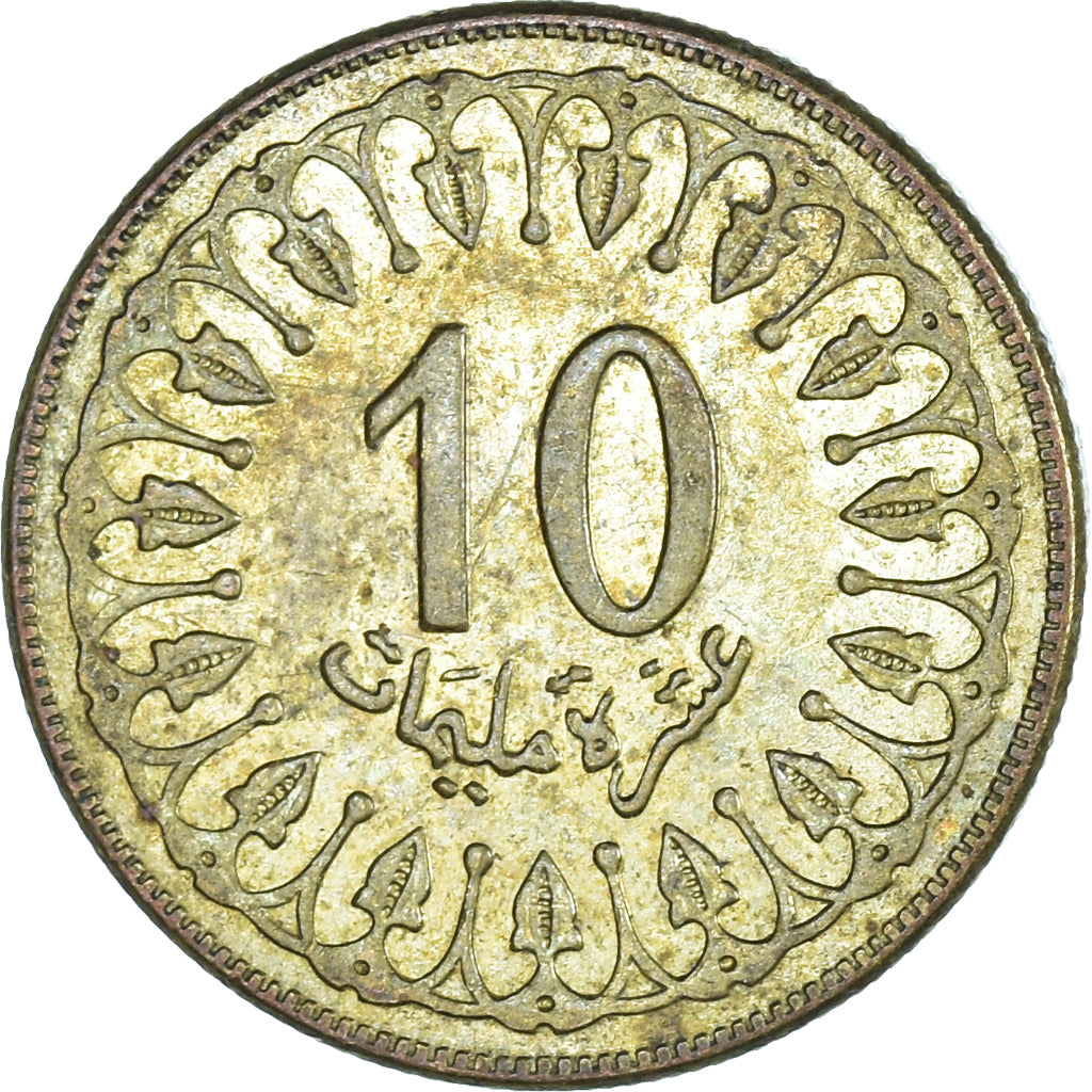 Monnaie, Tunisie, 10 Millim, 2011
