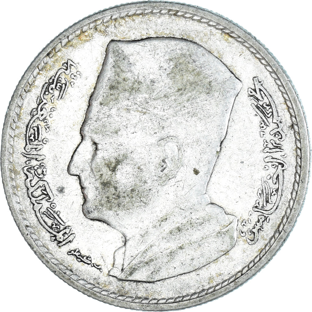 Monnaie, Maroc, Dirham, 1960