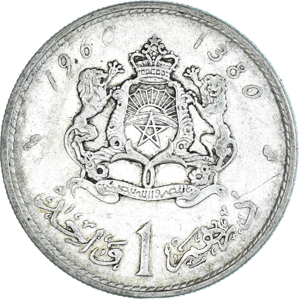 Monnaie, Maroc, Dirham, 1960