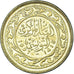 Moneta, Tunisia, 10 Millim, 1997