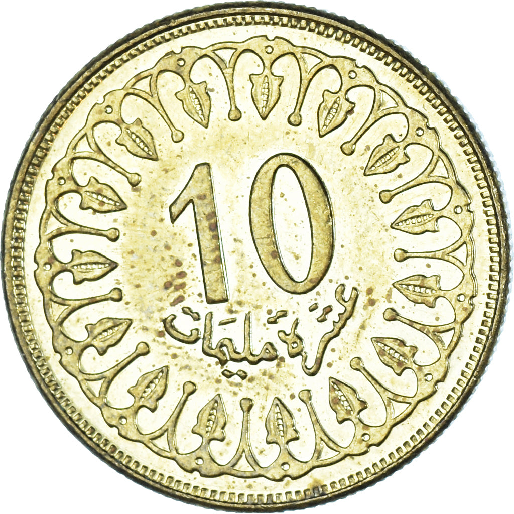 Moneta, Tunisia, 10 Millim, 1997