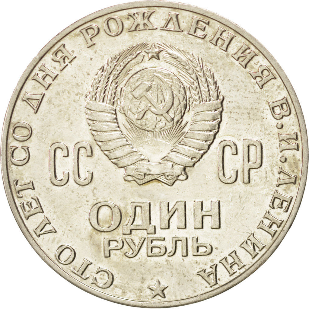RUSSIA, Rouble, 1970, KM #141, EF(40-45), Copper-Nickel-Zinc, 31, 12.18