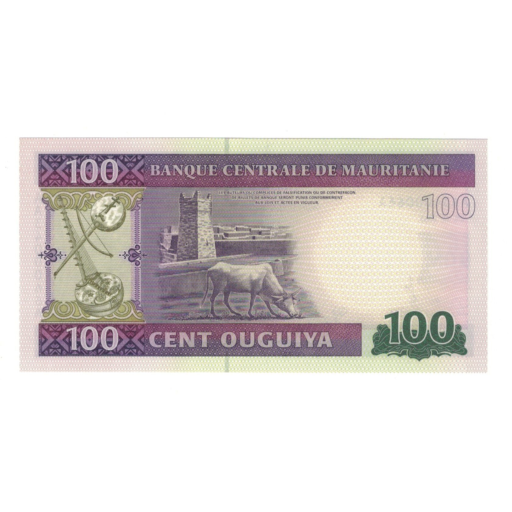 Banknote, Mauritania, 100 Ouguiya, 2011, 2011-11-28, KM:16, UNC(65-70)