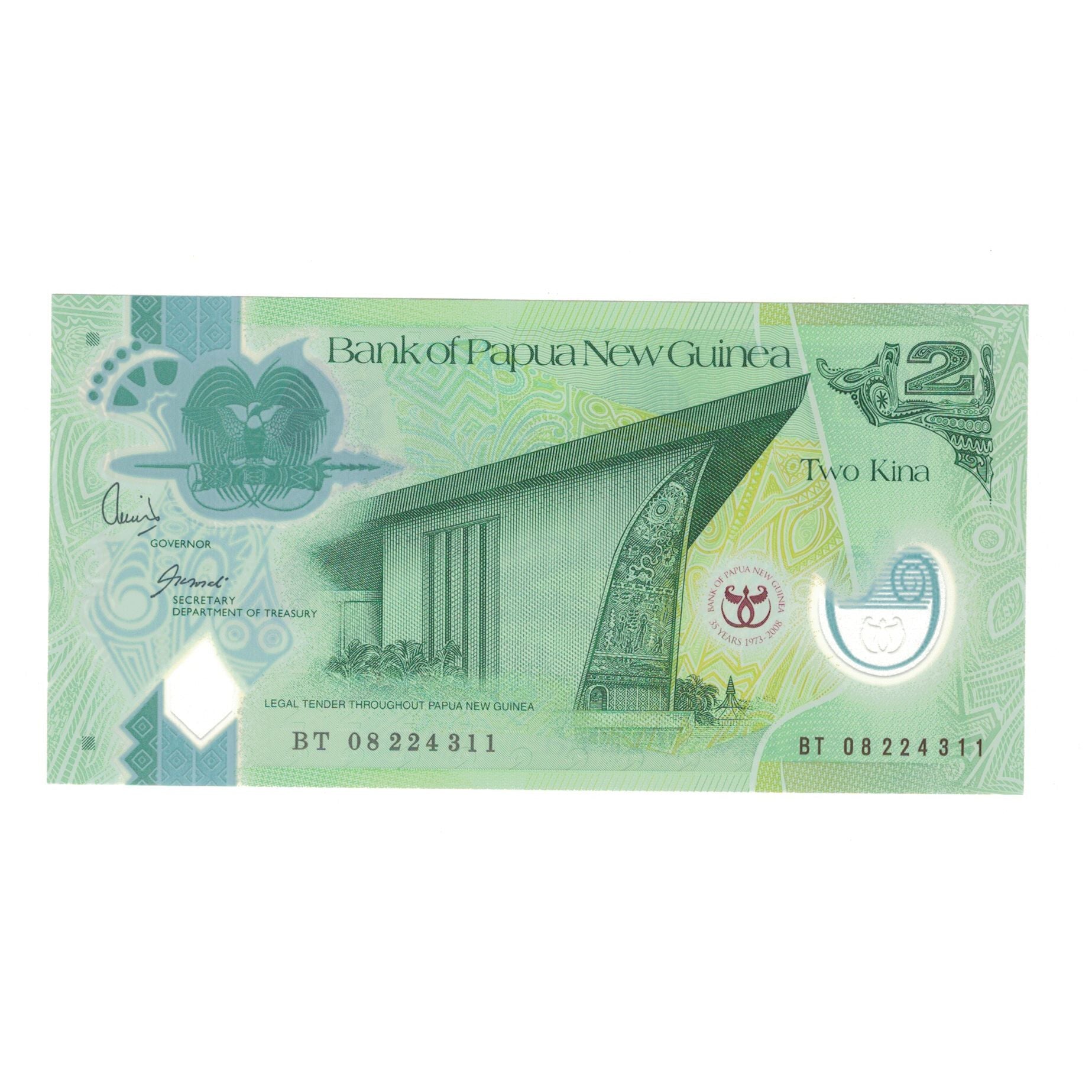 Banknote, Papua New Guinea, 2 Kina, KM:16d, UNC(65-70)