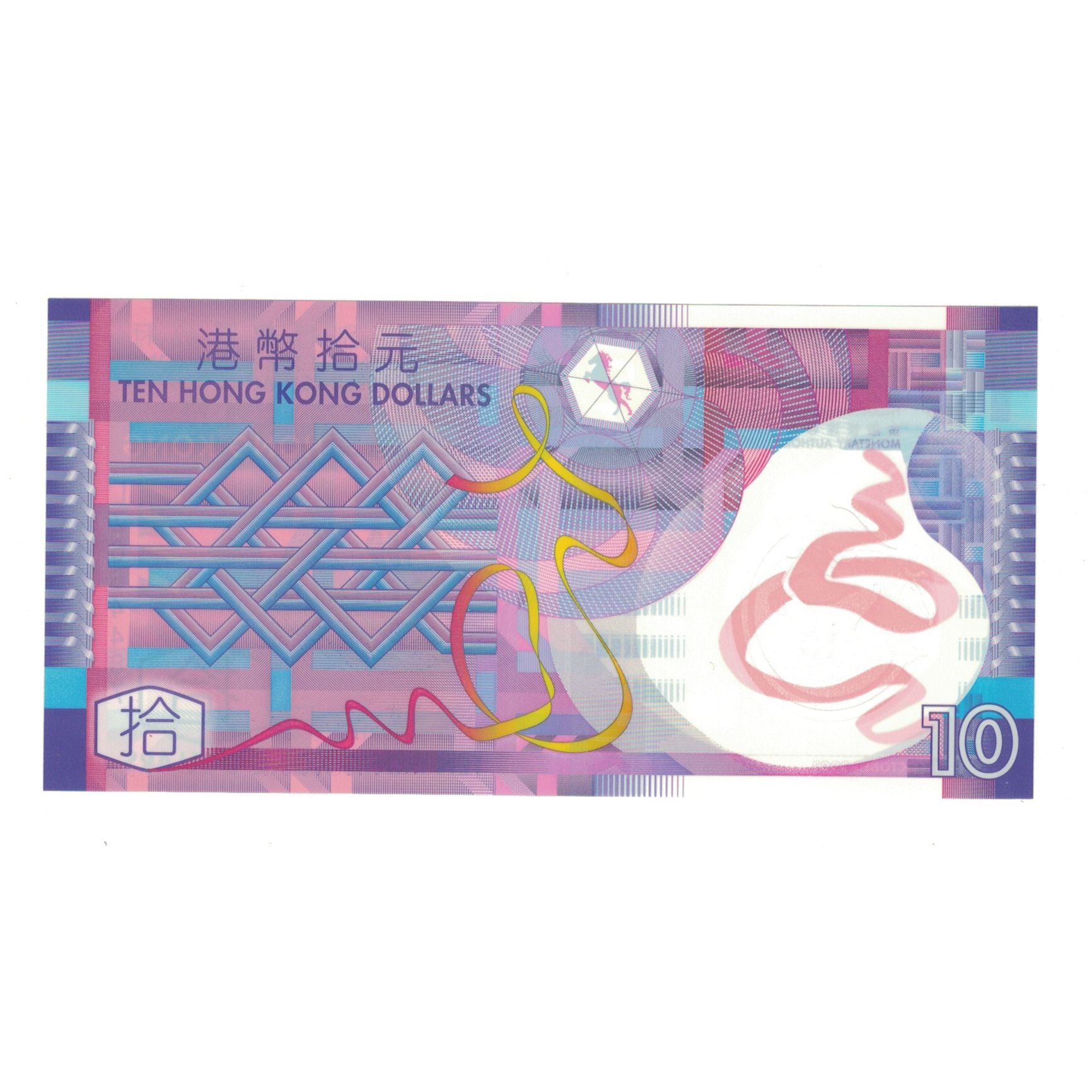 Banknote, Hong Kong, 10 Dollars, 2007, 2007-10-01, KM:401b, UNC(65-70)