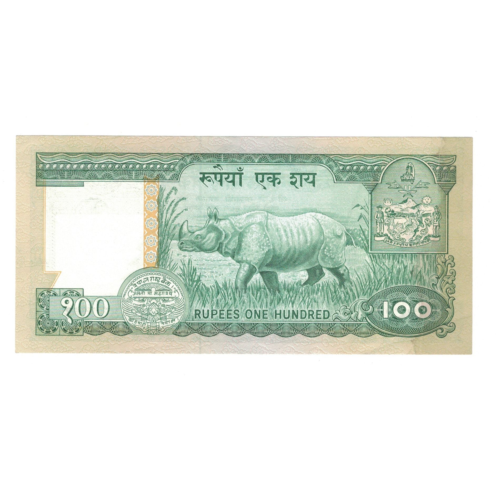 Banknote, Nepal, 100 Rupees, KM:34c, AU(55-58)