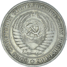Moneda, Rusia, Rouble, 1964