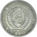 Moneda, Rusia, Rouble, 1964