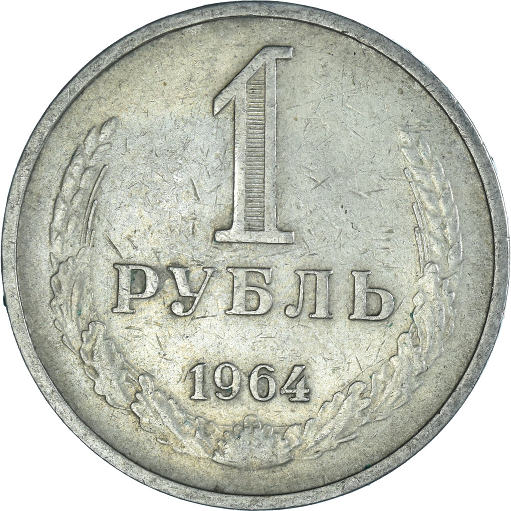 Moneda, Rusia, Rouble, 1964