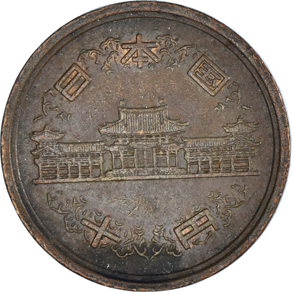 Münze, Japan, 10 Yen, 1974