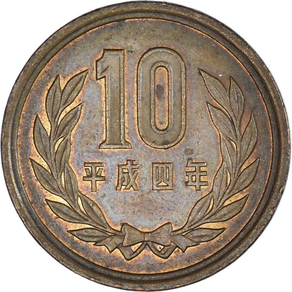 Moneta, Giappone, 10 Yen, 1871