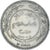 Coin, Jordan, 50 Fils, 1/2 Dirham, 1989