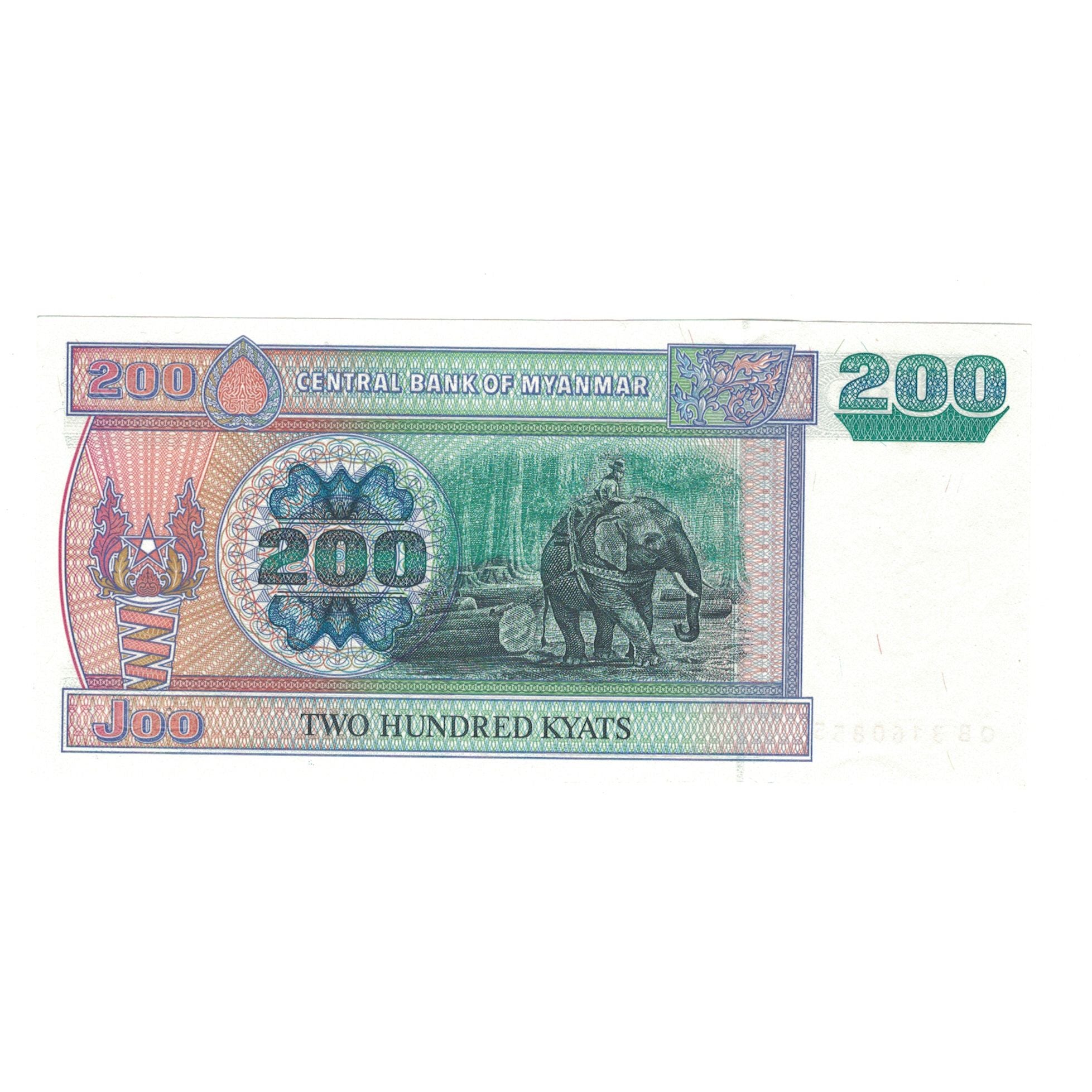 Banknot, Myanmar, 200 Kyats, KM:75b, UNC(65-70)