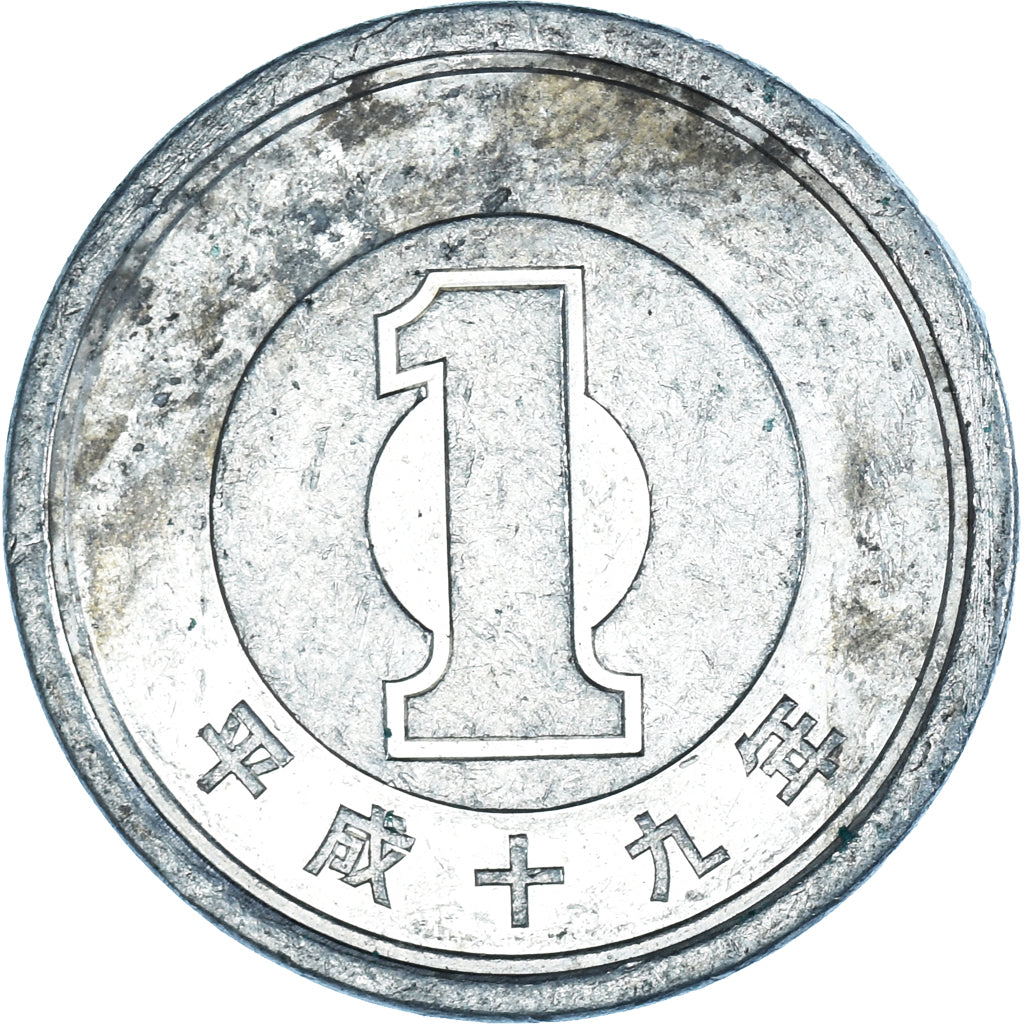 Coin, Japan, Yen, 2007