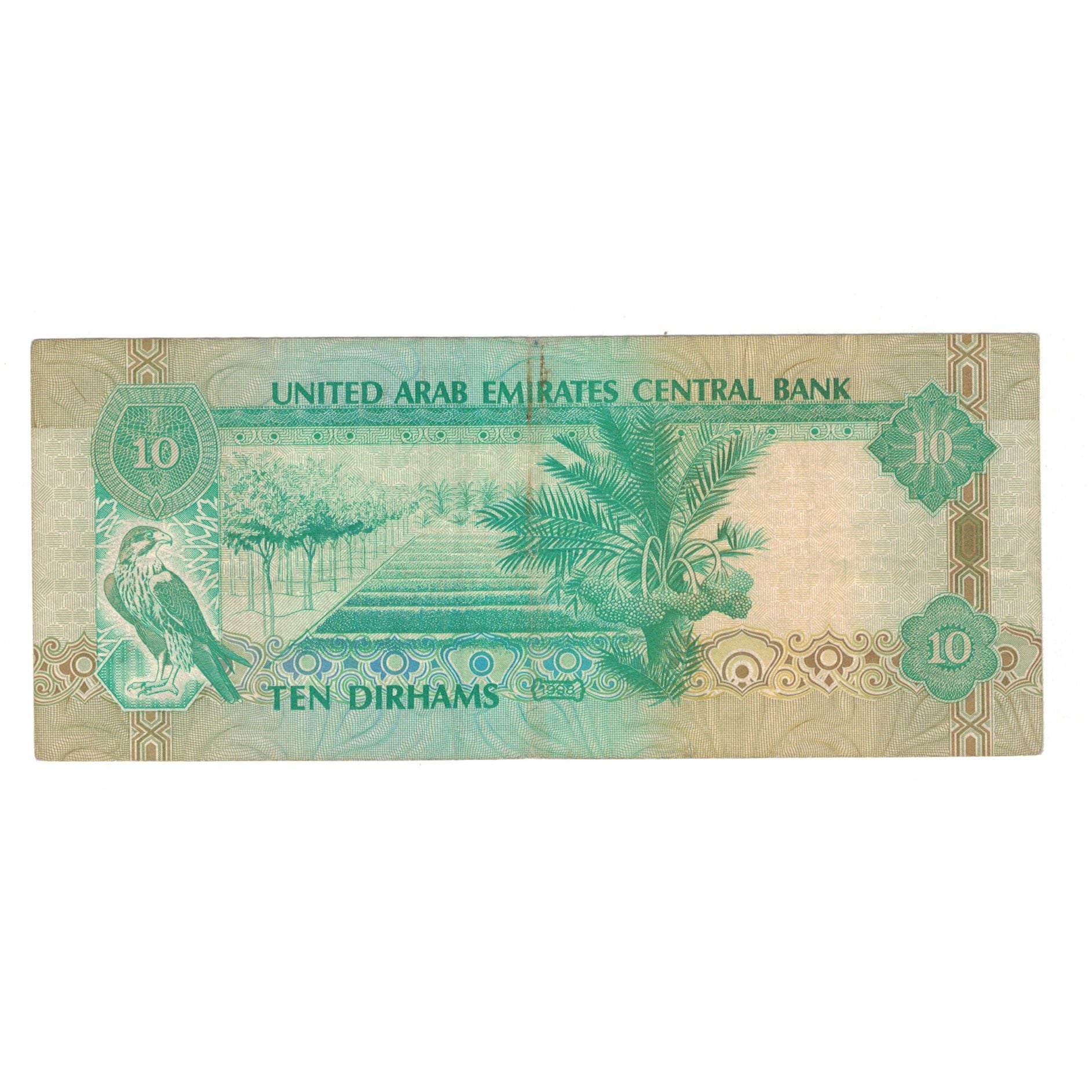 Banknote, United Arab Emirates, 10 Dirhams, 1998/AH1419, KM:20a, EF(40-45)