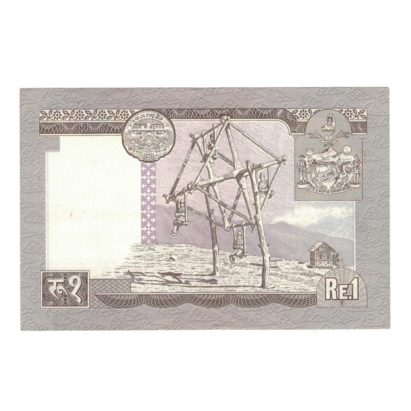 Banknote, Nepal, 1 Rupee, KM:16, EF(40-45)