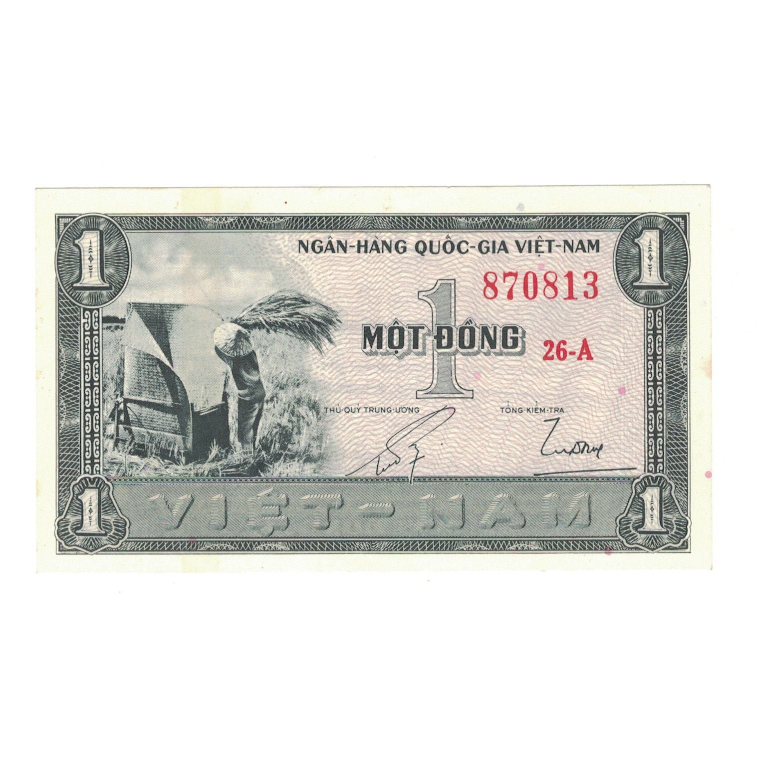 Banknote, South Viet Nam, 1 D<ox>ng, KM:11a, AU(50-53)