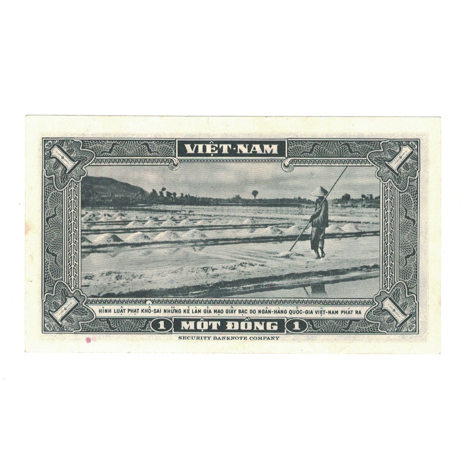 Banknote, South Viet Nam, 1 D<ox>ng, KM:11a, AU(50-53)