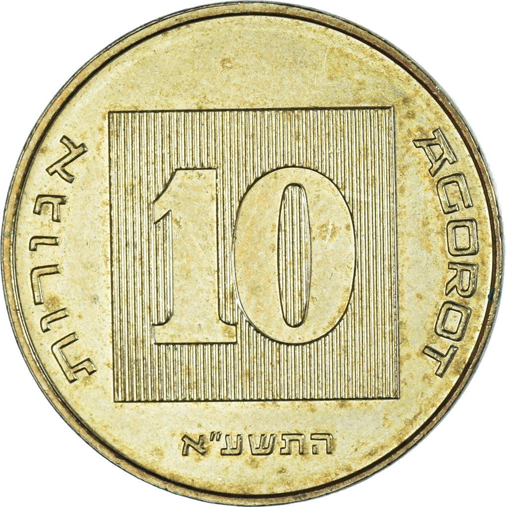 Münze, Israel, 10 Agorot, 2011