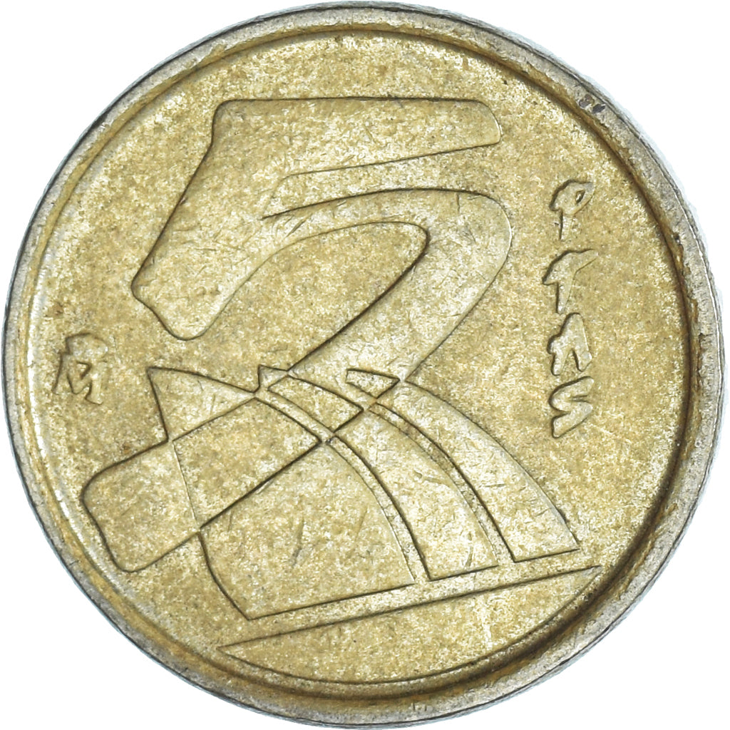 Moneda, España, 5 Pesetas, 1992