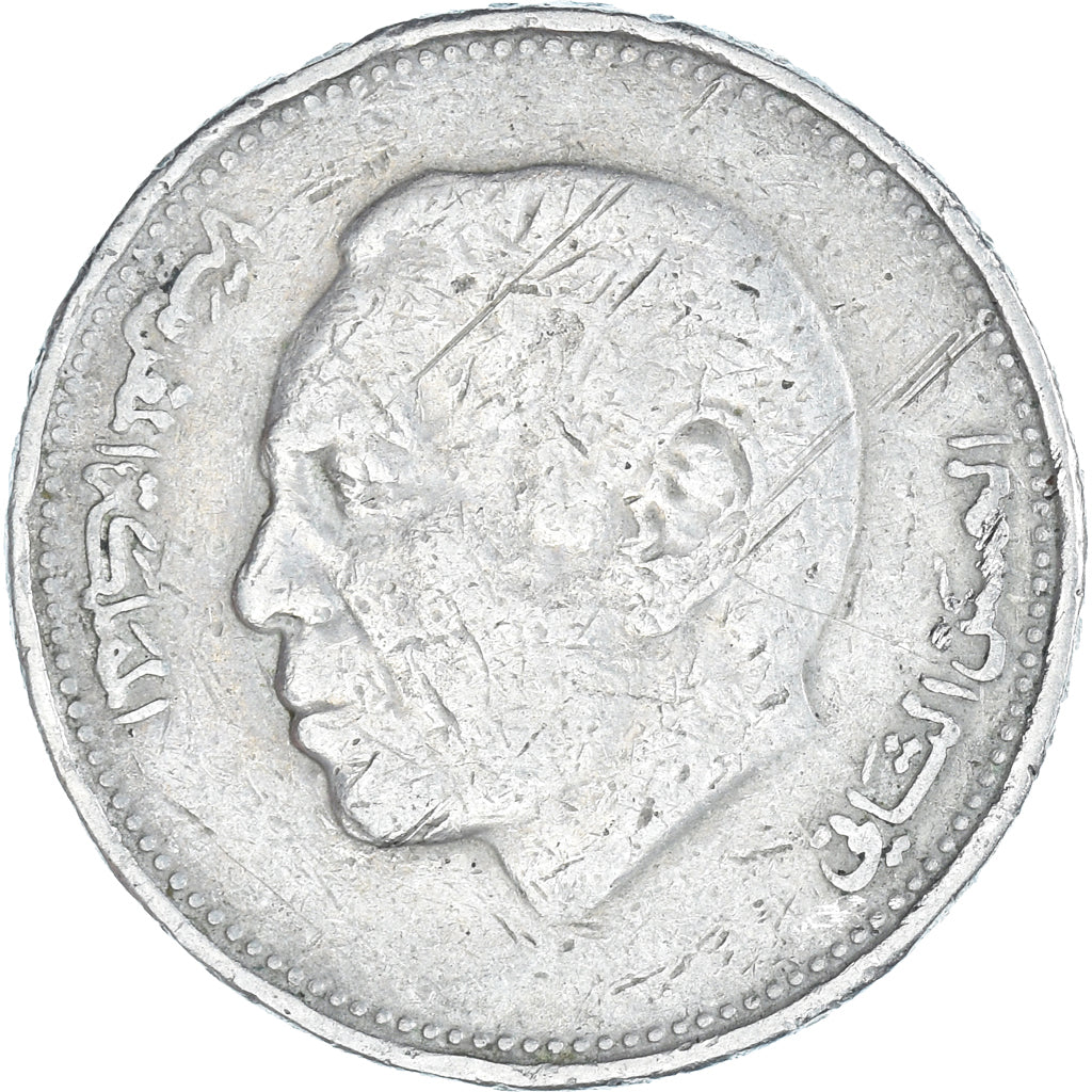 Coin, Morocco, Dirham, 1987