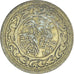 Moneta, Tunisia, 50 Millim, 1960