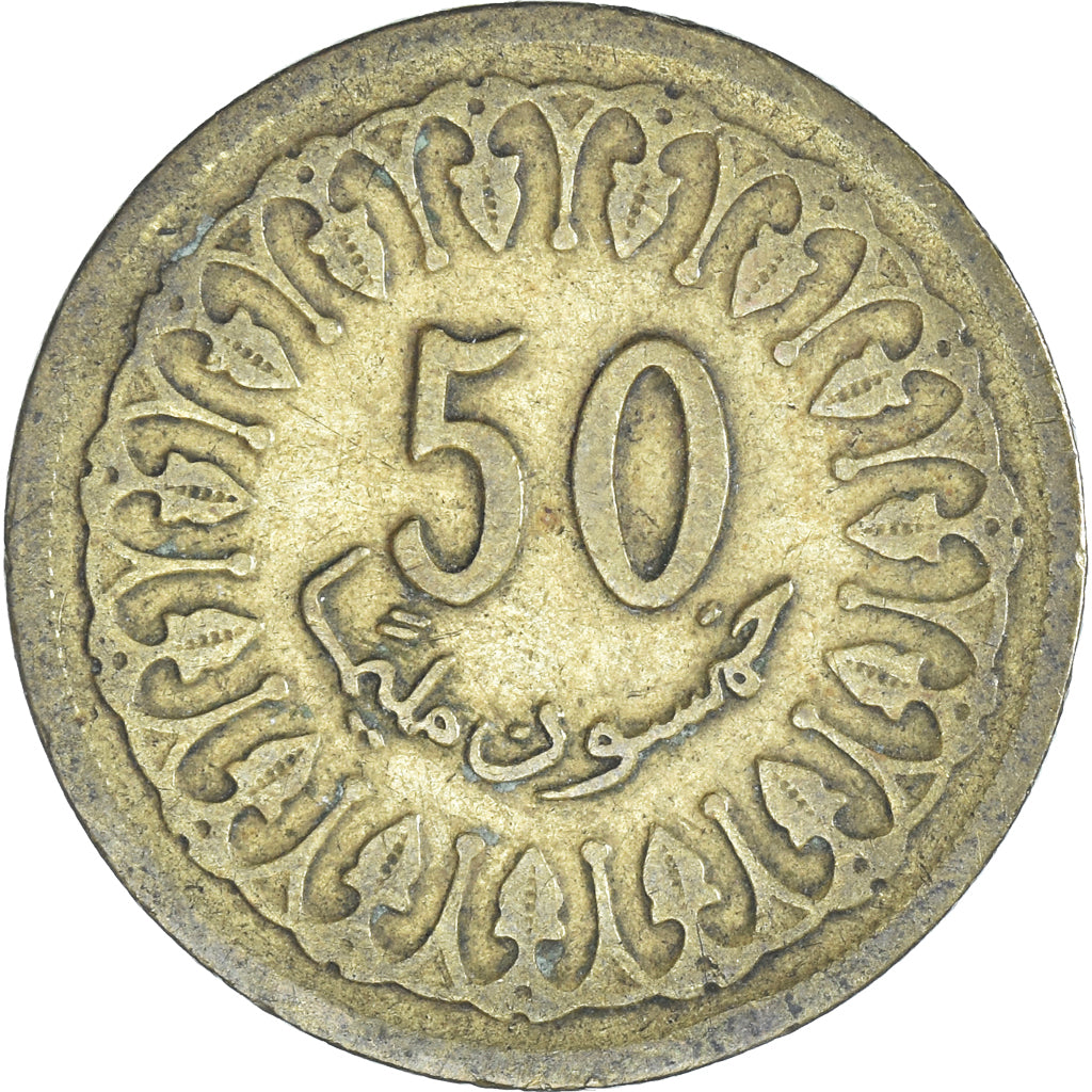 Moneta, Tunisia, 50 Millim, 1960